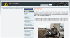 Desktop Screenshot of dtp-portal.com